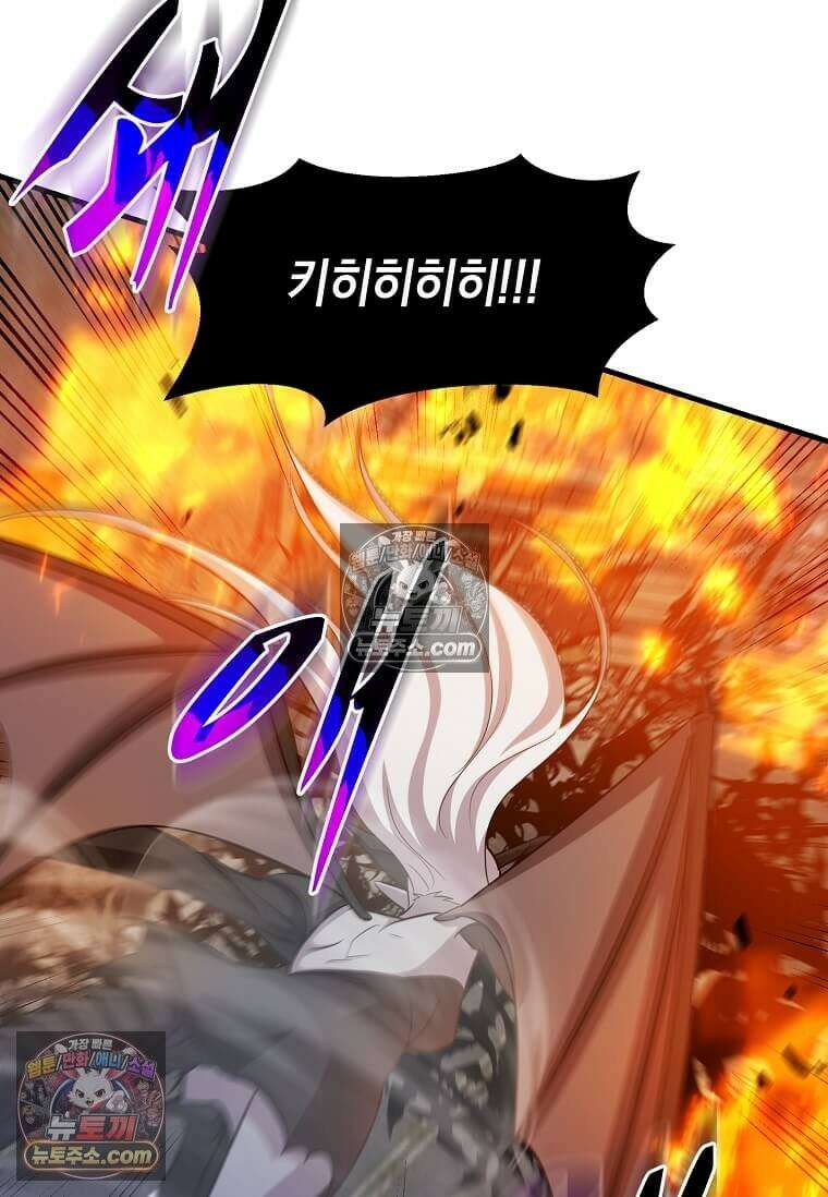 레벨업하는 무신님 66화 24