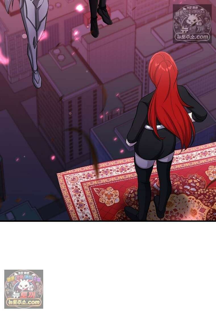 레벨업하는 무신님 76화 2