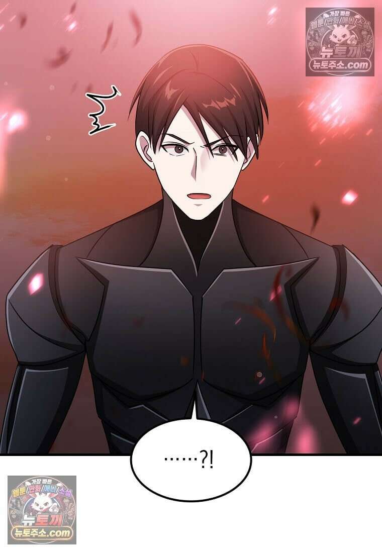 레벨업하는 무신님 76화 8