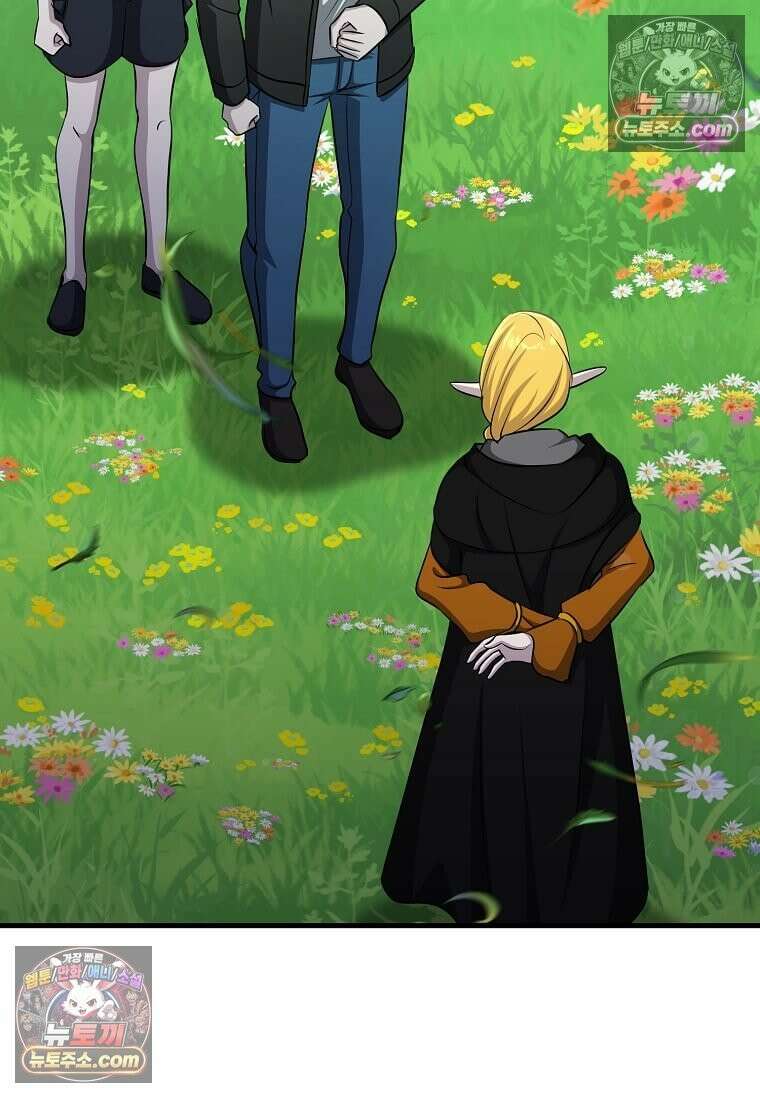 레벨업하는 무신님 86화 2