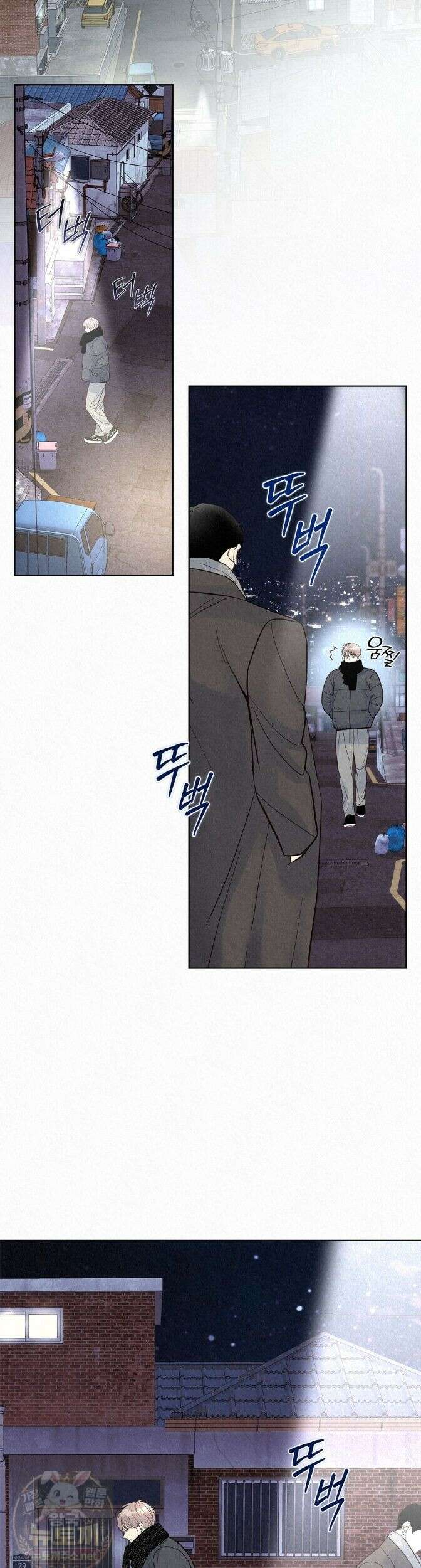 악인담 48화 6