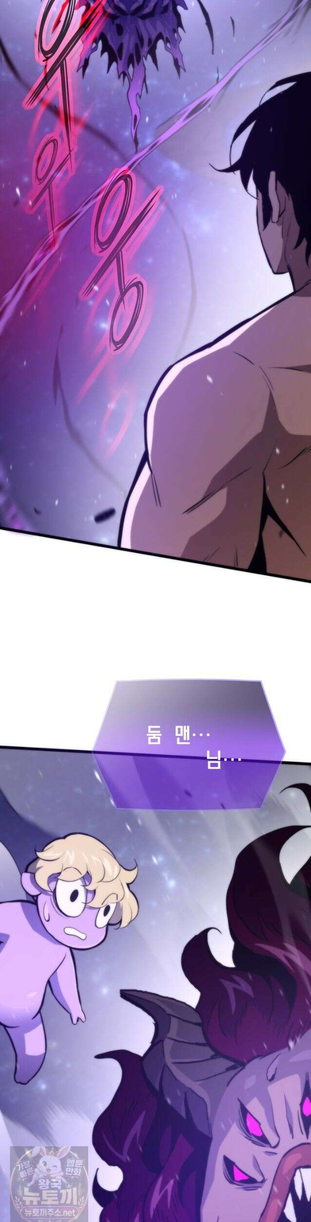전생자(카카오) 175화 19
