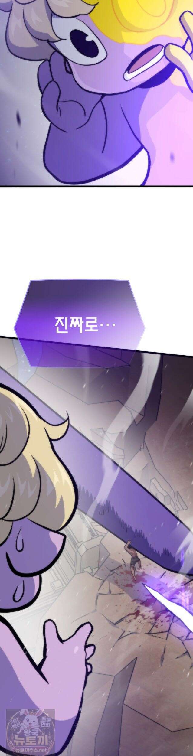 전생자(카카오) 175화 39