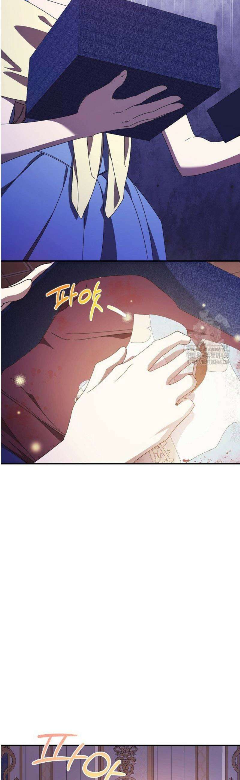 파혼한 영애는 엔딩 외엔 집착하지 않는다 78화 18