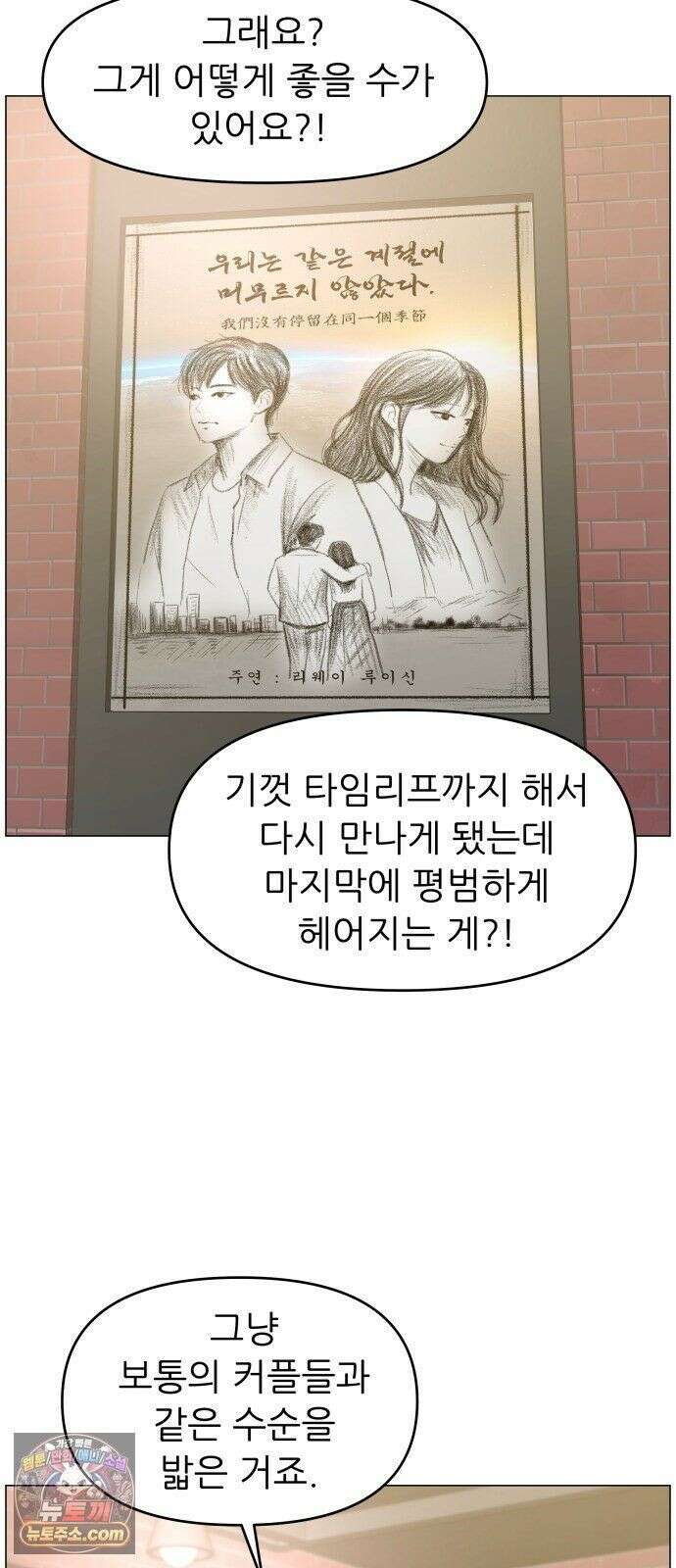 최서연의 회피한 날들 41화 : 내가 원하는 것 7