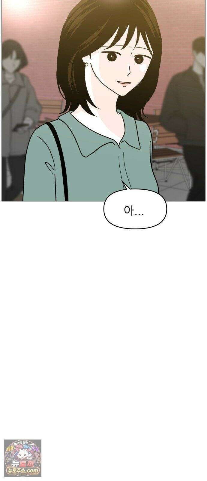 최서연의 회피한 날들 41화 : 내가 원하는 것 14