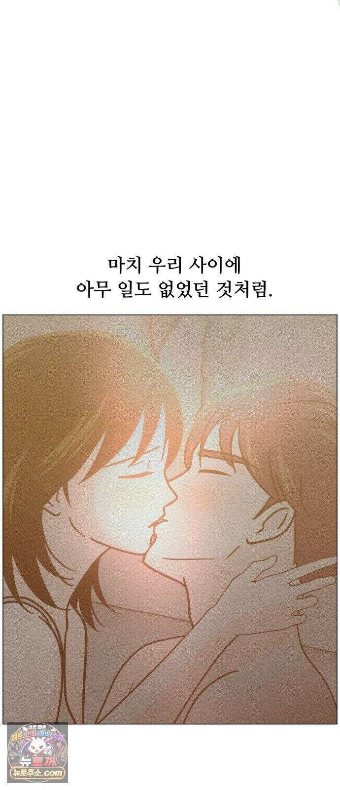 최서연의 회피한 날들 41화 : 내가 원하는 것 16