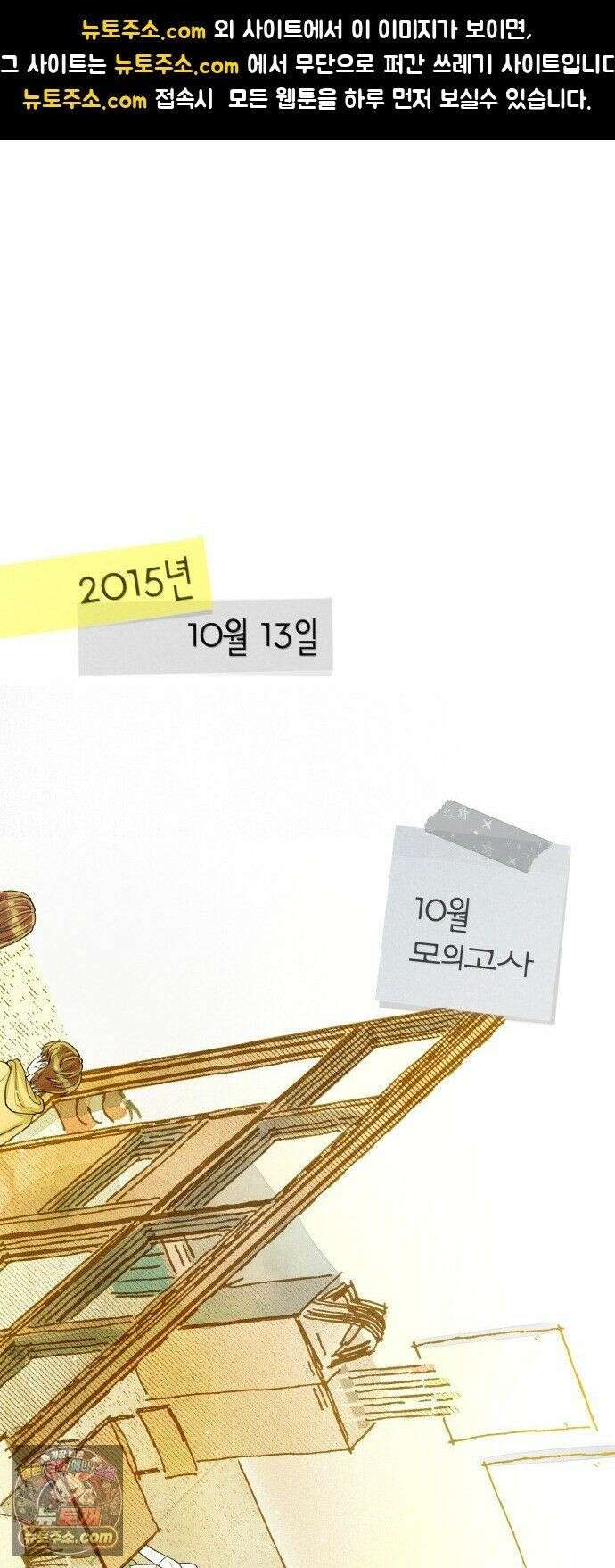 아이캣치유 ＃29． 모노톤 1