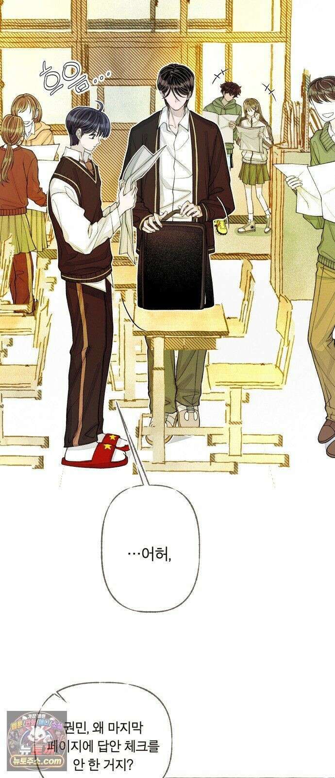 아이캣치유 ＃29． 모노톤 3