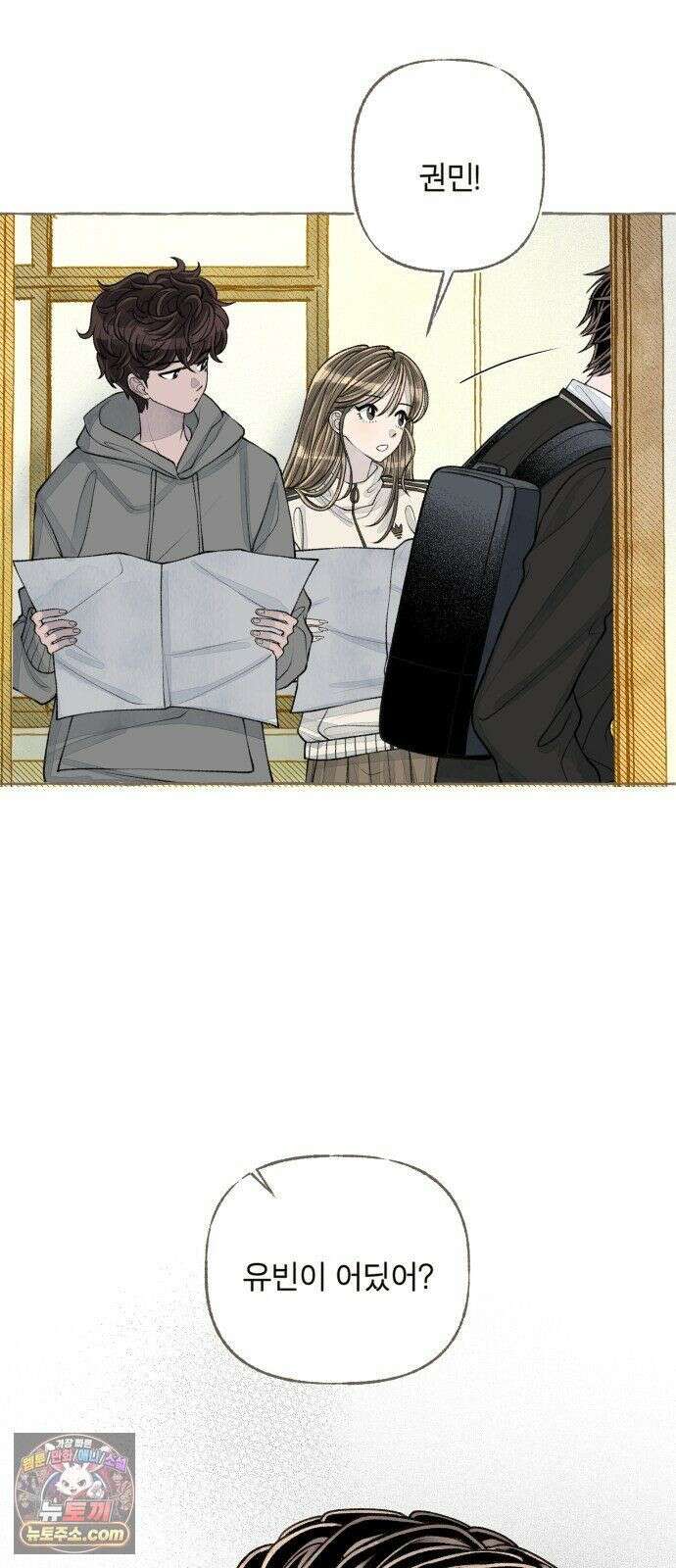 아이캣치유 ＃29． 모노톤 6