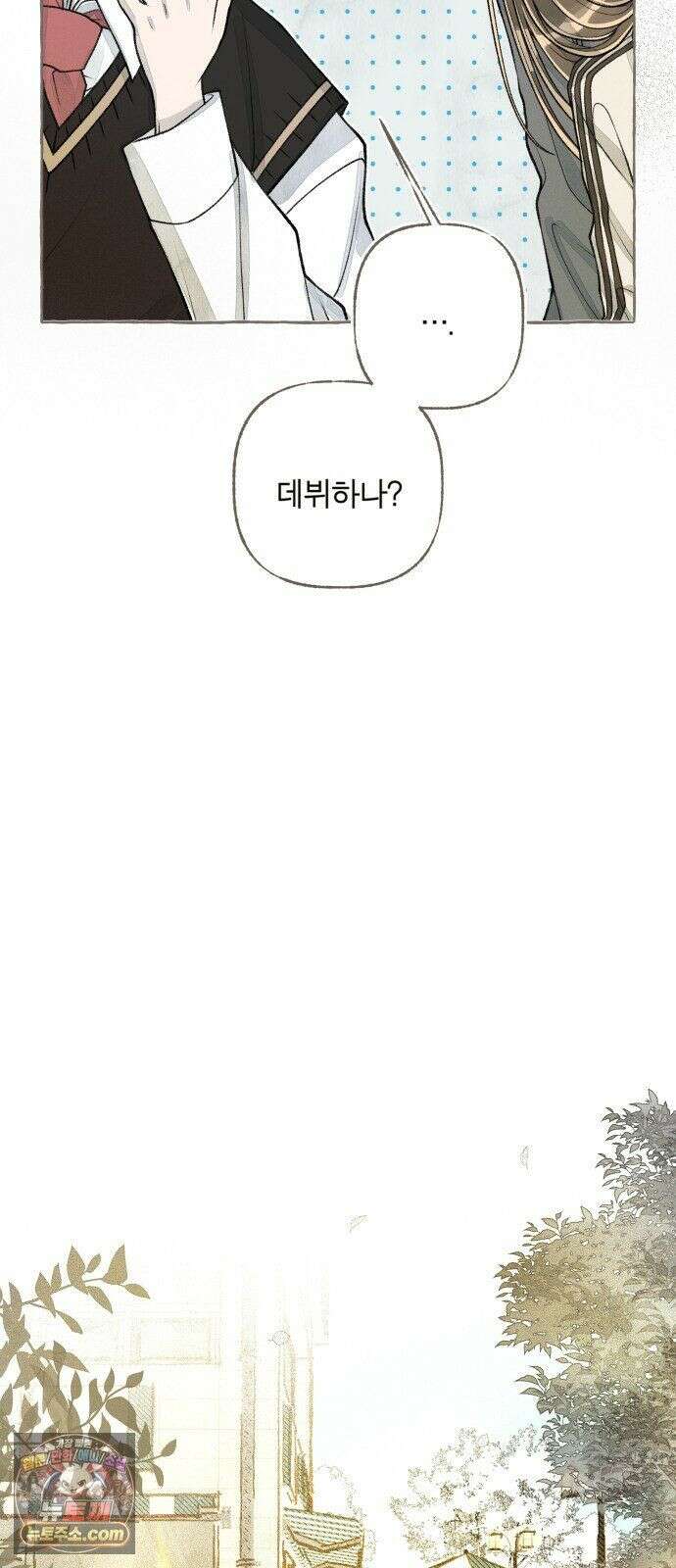 아이캣치유 ＃29． 모노톤 11