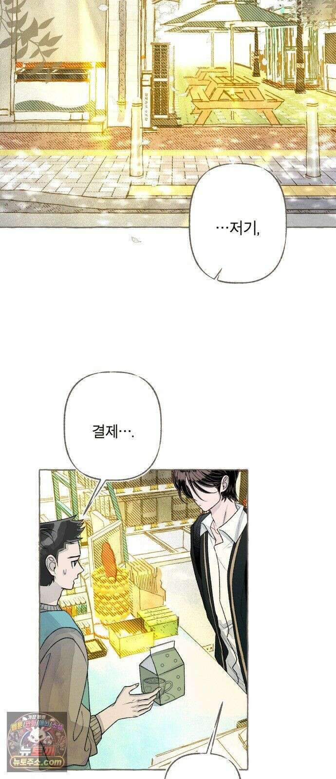 아이캣치유 ＃29． 모노톤 12