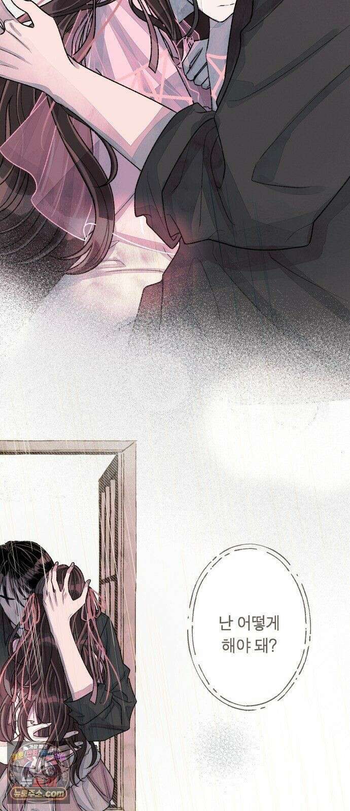 아이캣치유 ＃29． 모노톤 17