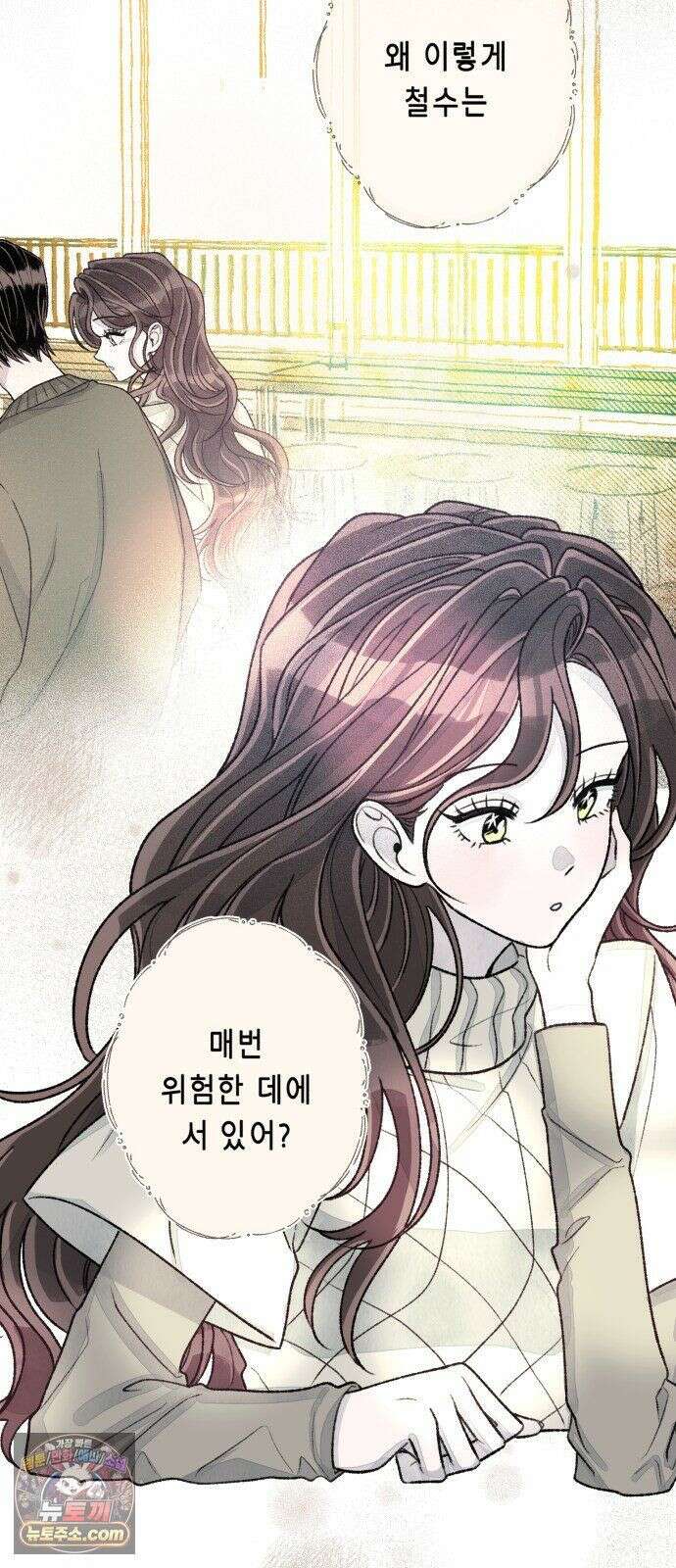 아이캣치유 ＃29． 모노톤 20