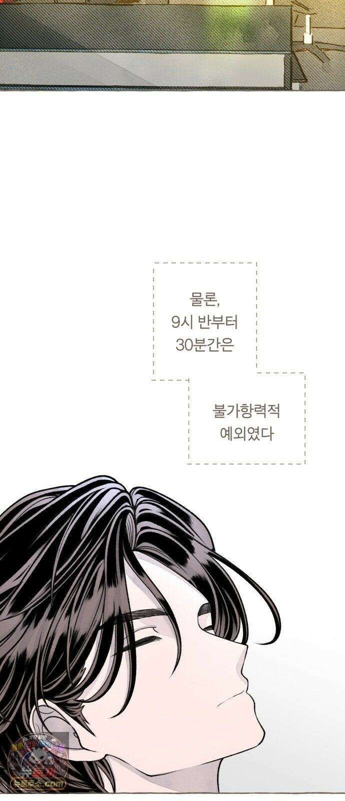아이캣치유 ＃29． 모노톤 22