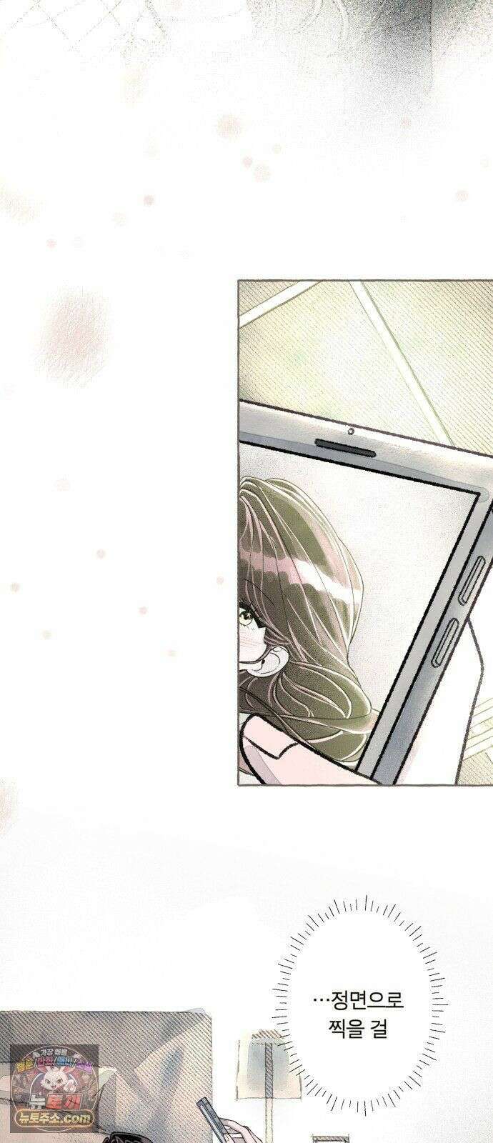 아이캣치유 ＃29． 모노톤 25