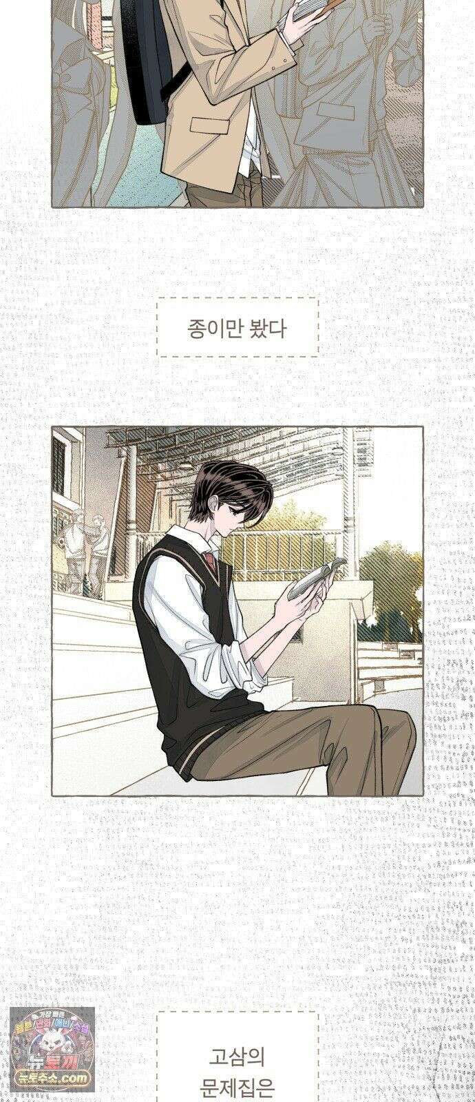 아이캣치유 ＃29． 모노톤 27