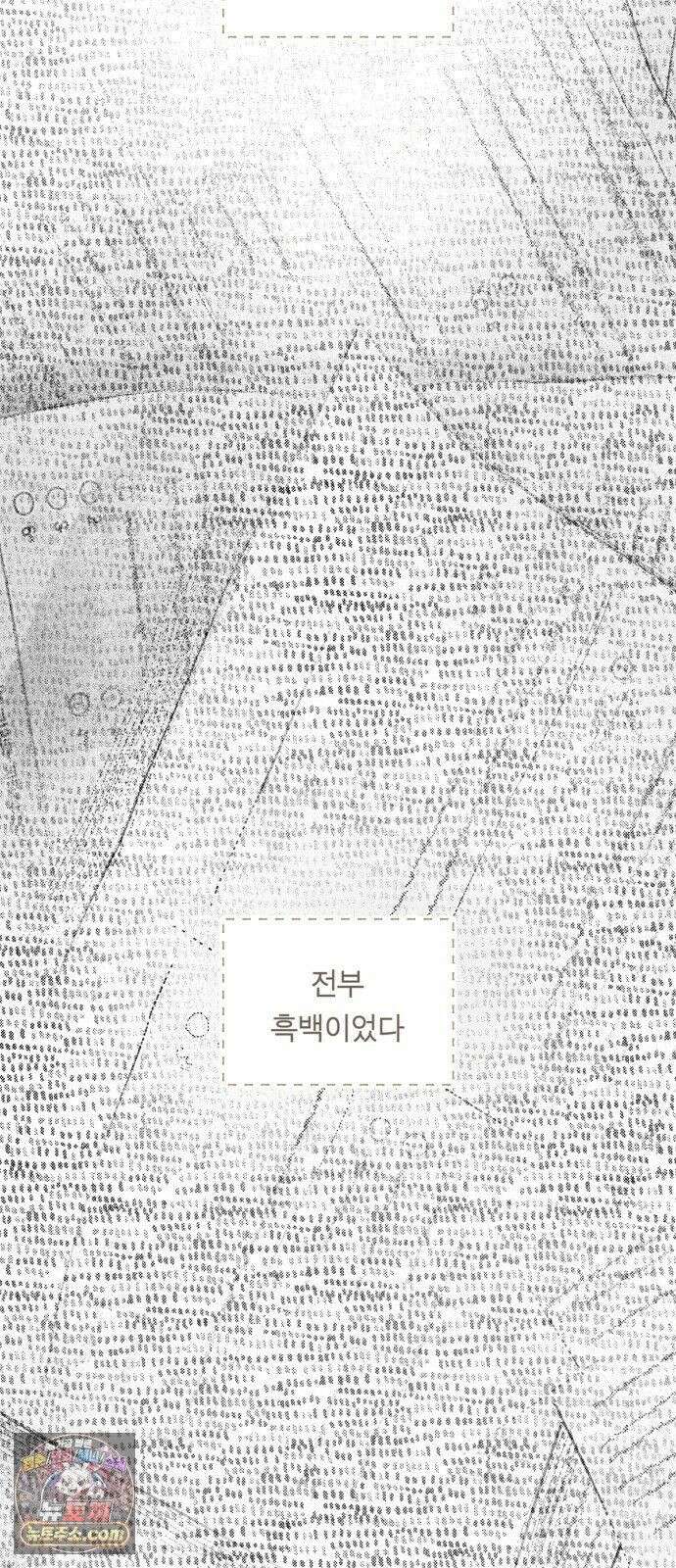 아이캣치유 ＃29． 모노톤 28