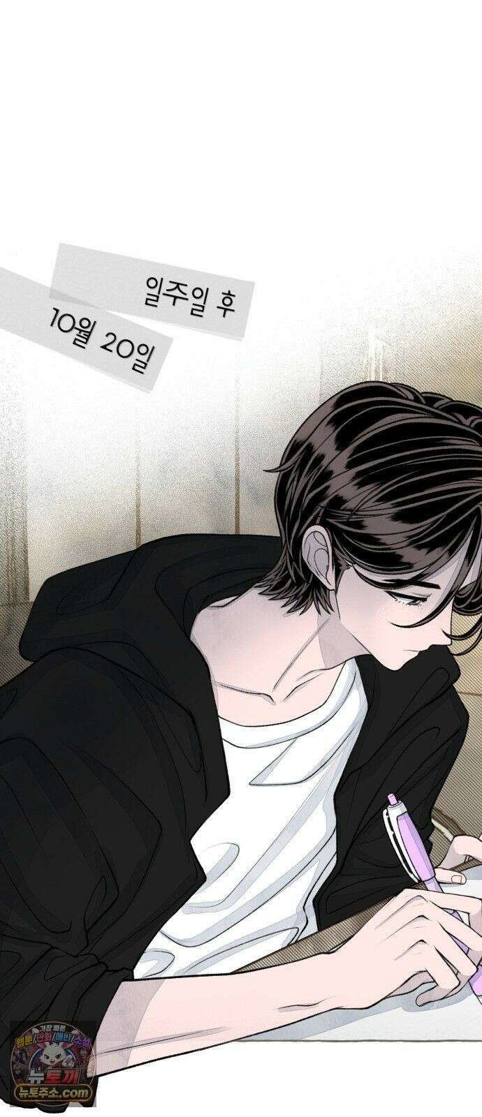 아이캣치유 ＃29． 모노톤 30