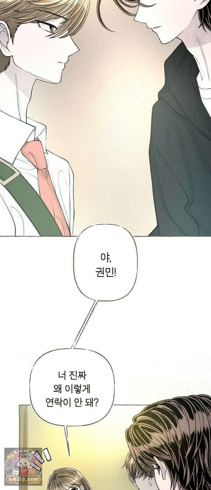 아이캣치유 ＃29． 모노톤 35