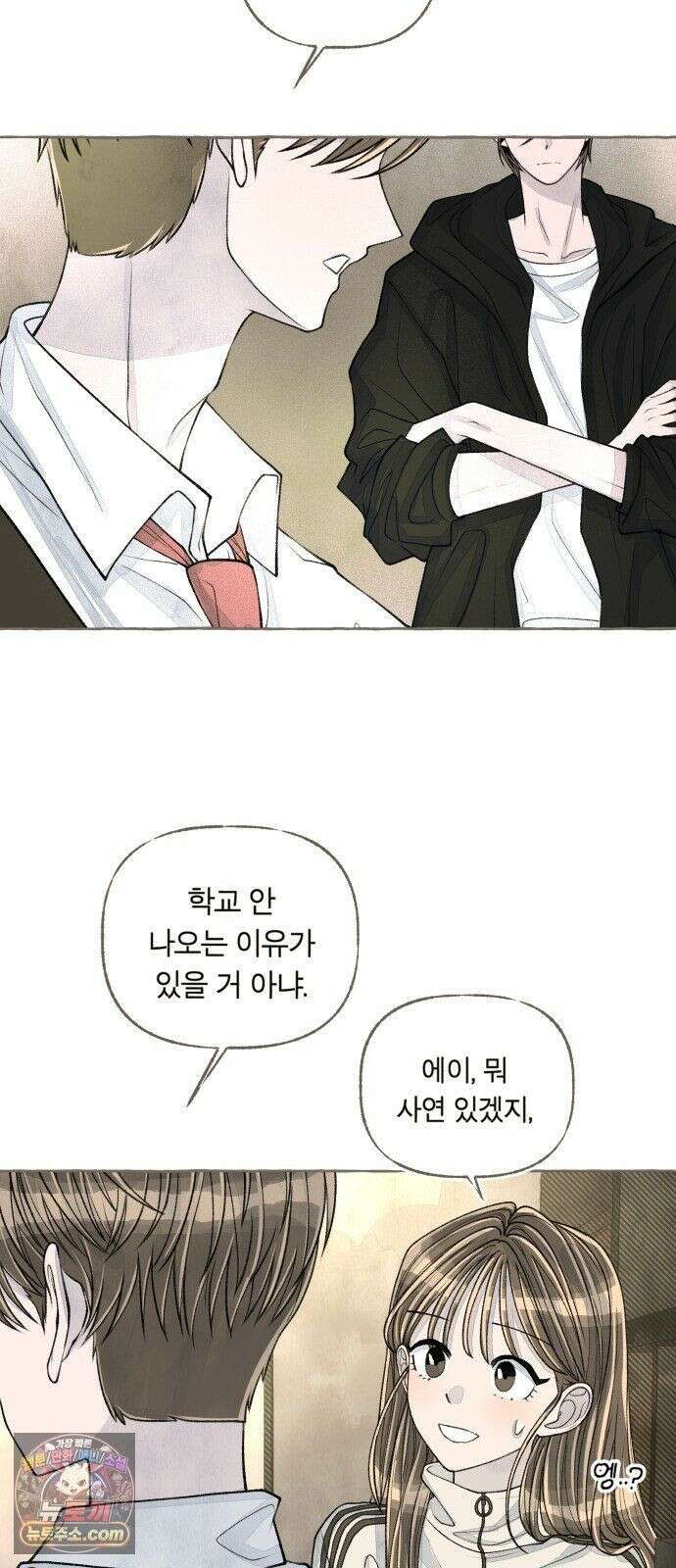 아이캣치유 ＃29． 모노톤 41