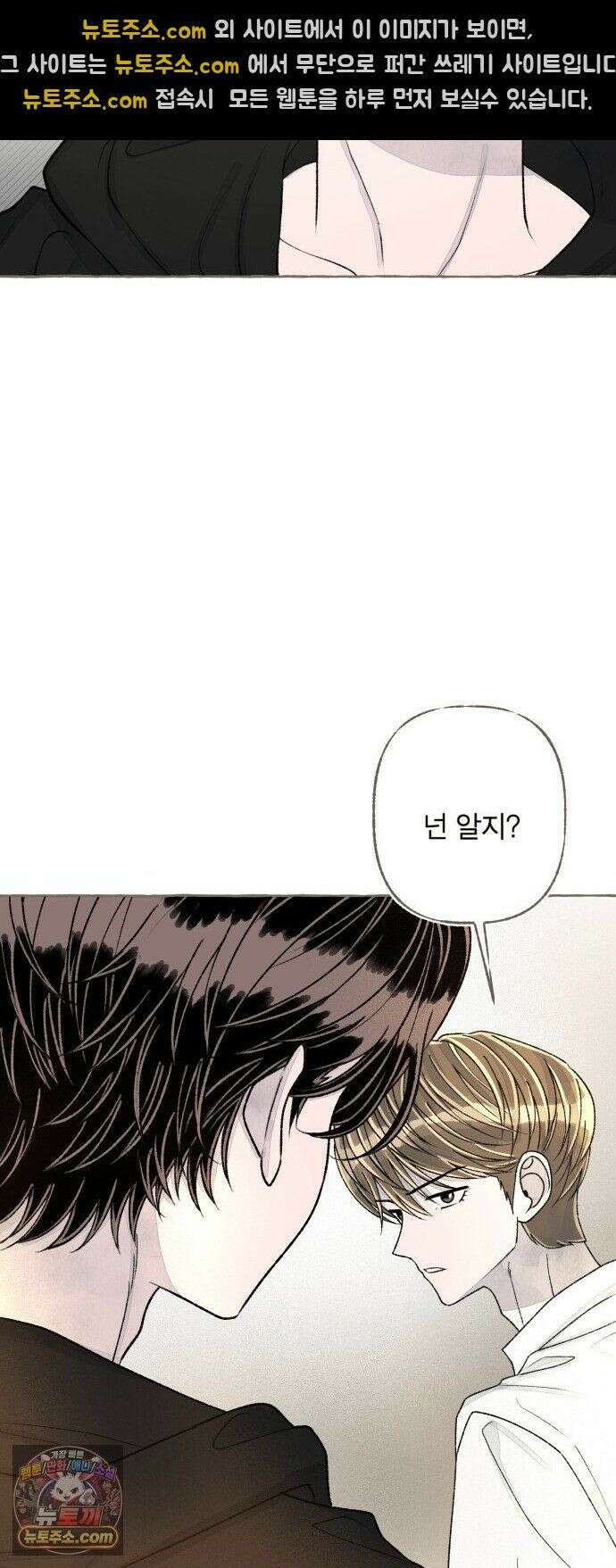 아이캣치유 ＃29． 모노톤 43