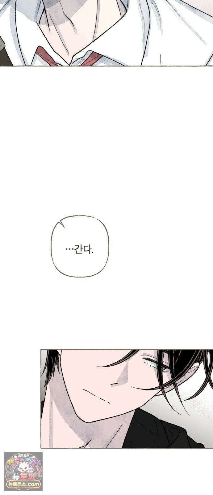 아이캣치유 ＃29． 모노톤 49