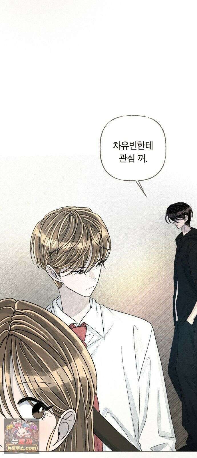 아이캣치유 ＃29． 모노톤 51
