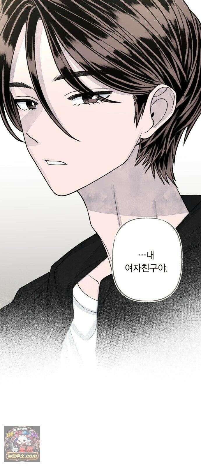 아이캣치유 ＃29． 모노톤 53