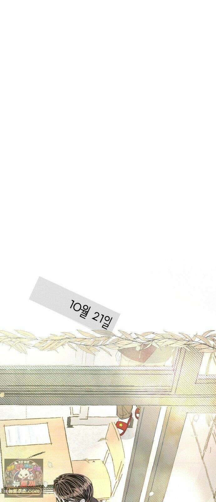 아이캣치유 ＃29． 모노톤 54