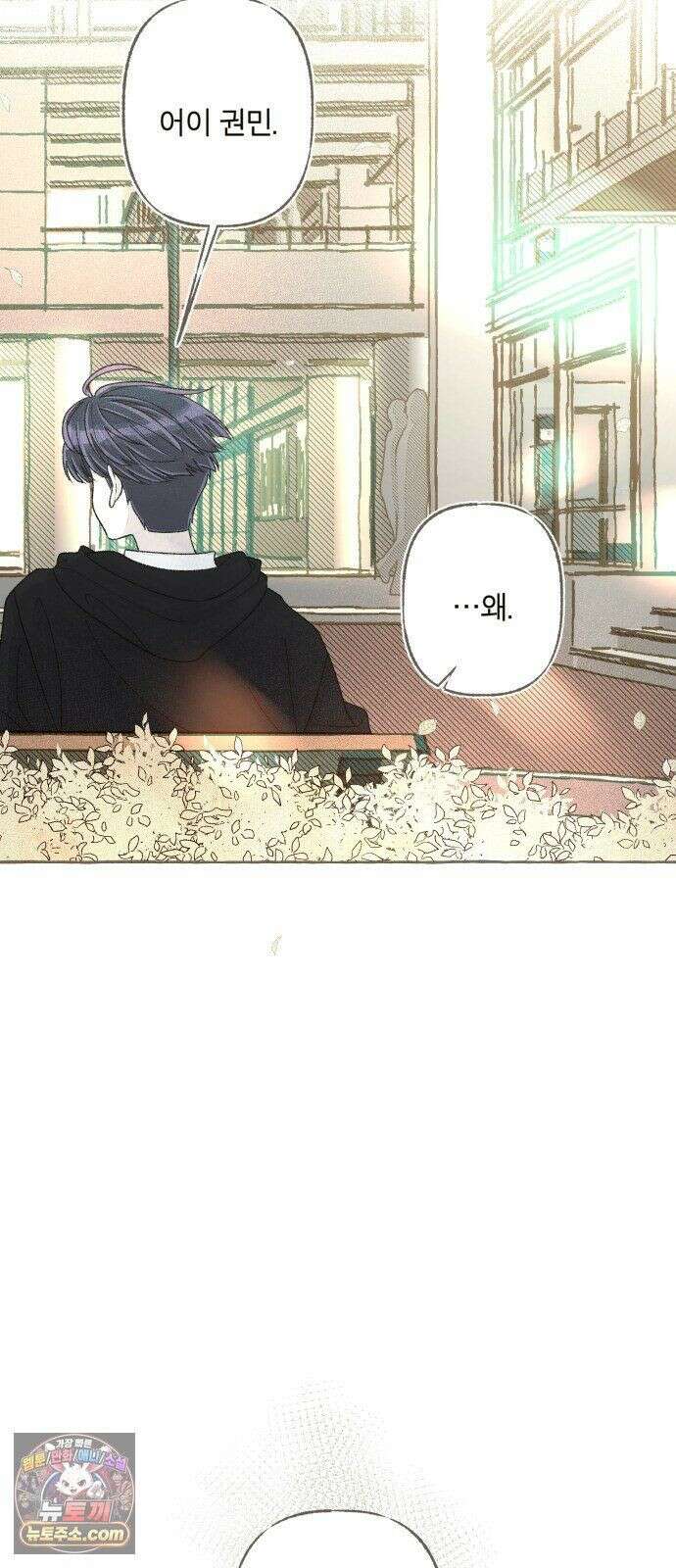 아이캣치유 ＃29． 모노톤 66