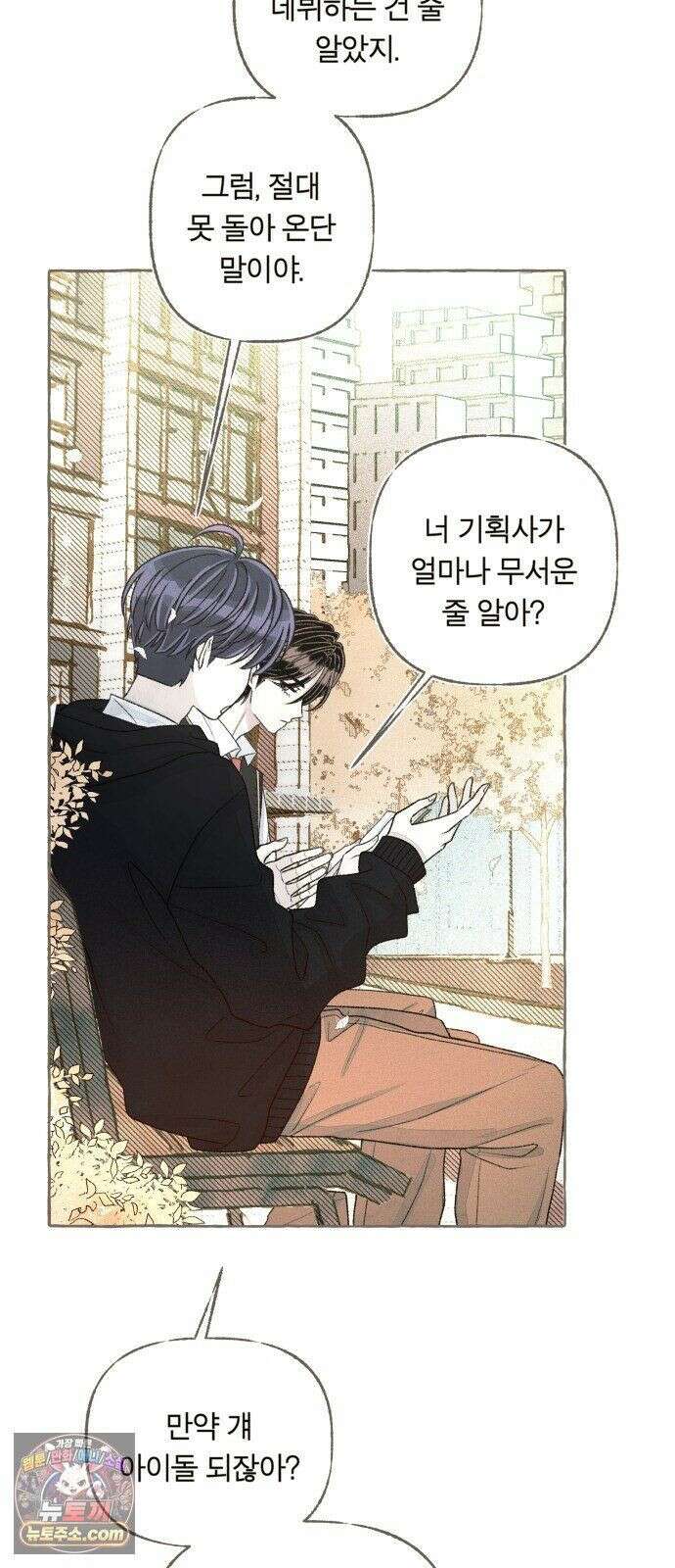 아이캣치유 ＃29． 모노톤 70