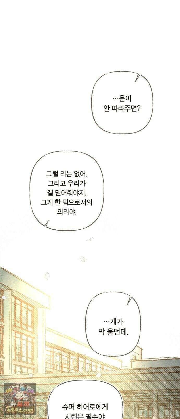 아이캣치유 ＃29． 모노톤 75