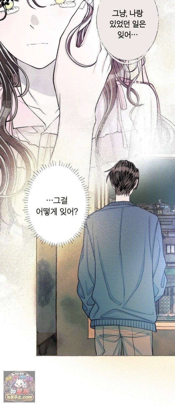 아이캣치유 ＃29． 모노톤 80