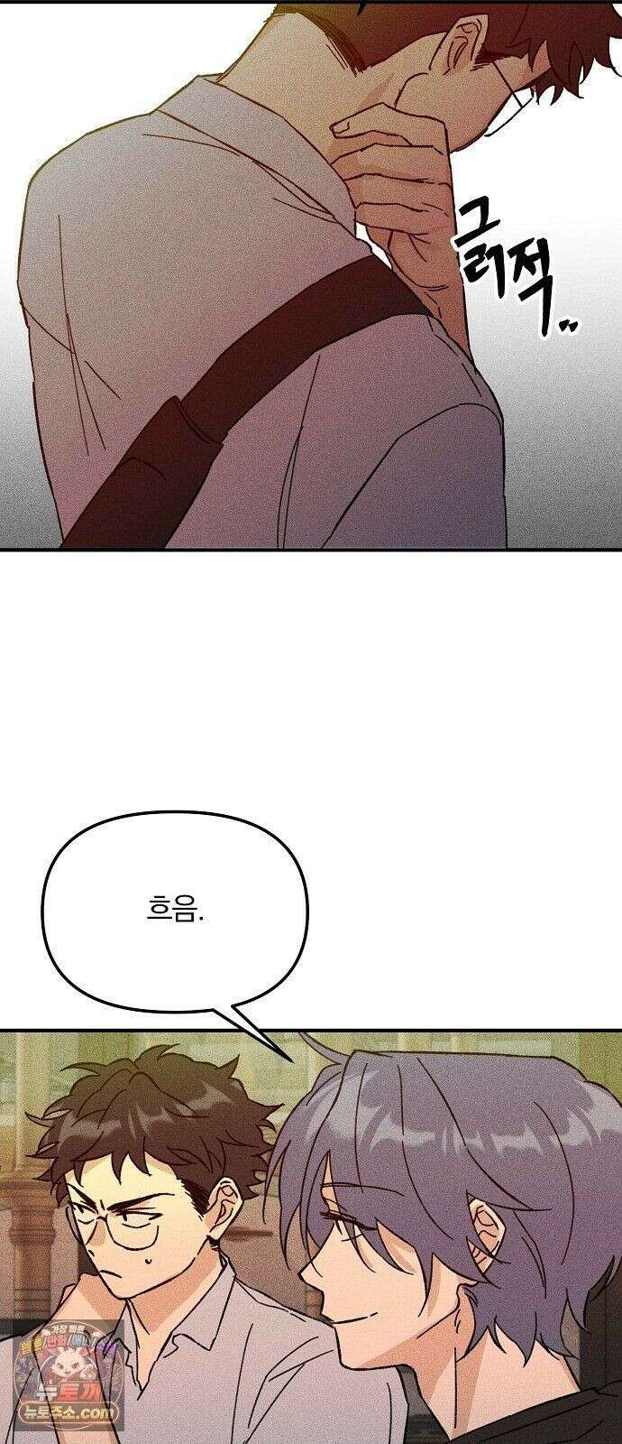 땅의기록 15화 25