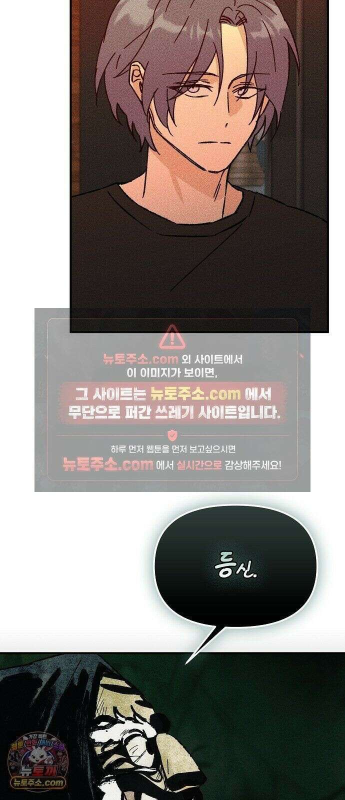 땅의기록 15화 47