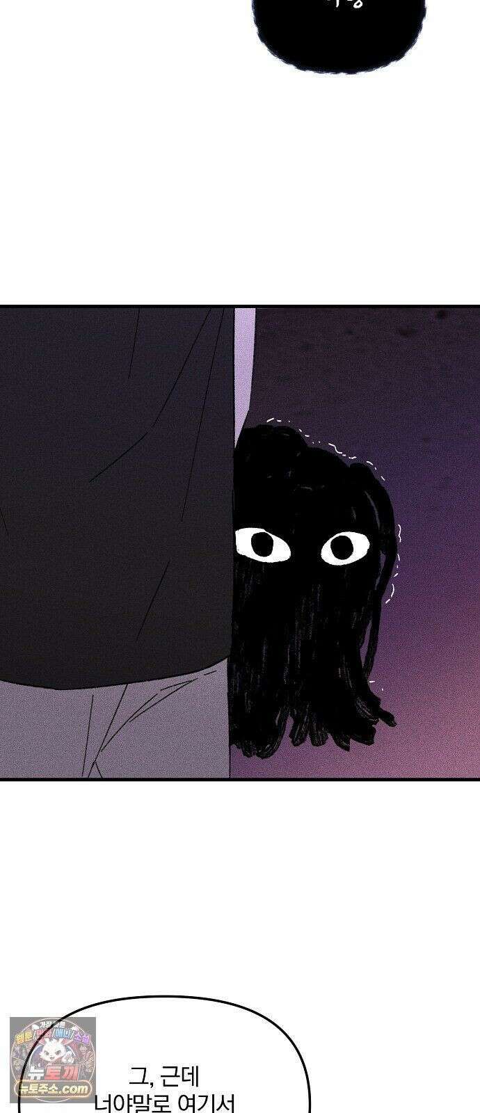 땅의기록 16화 16