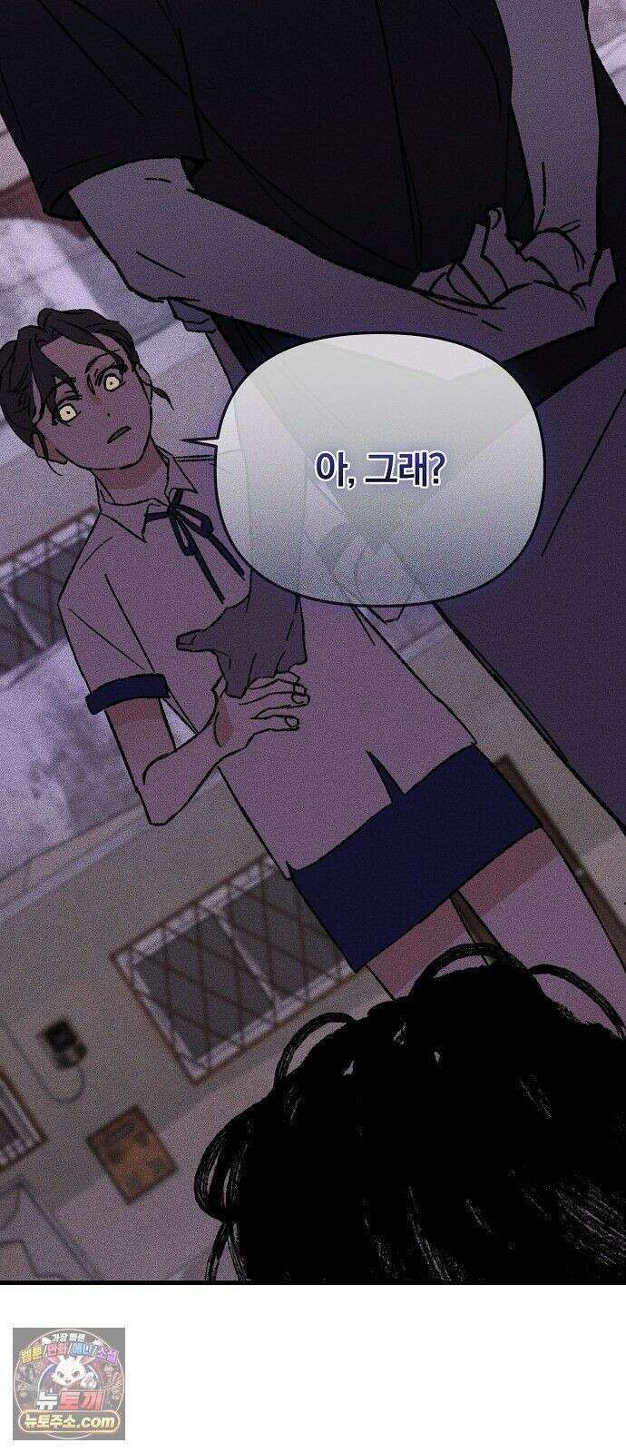 땅의기록 16화 19