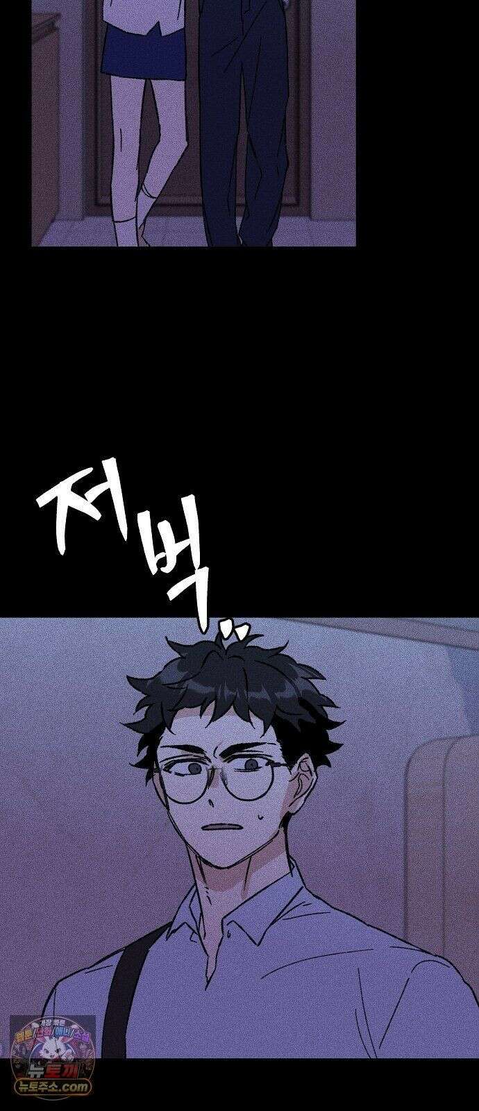 땅의기록 16화 24