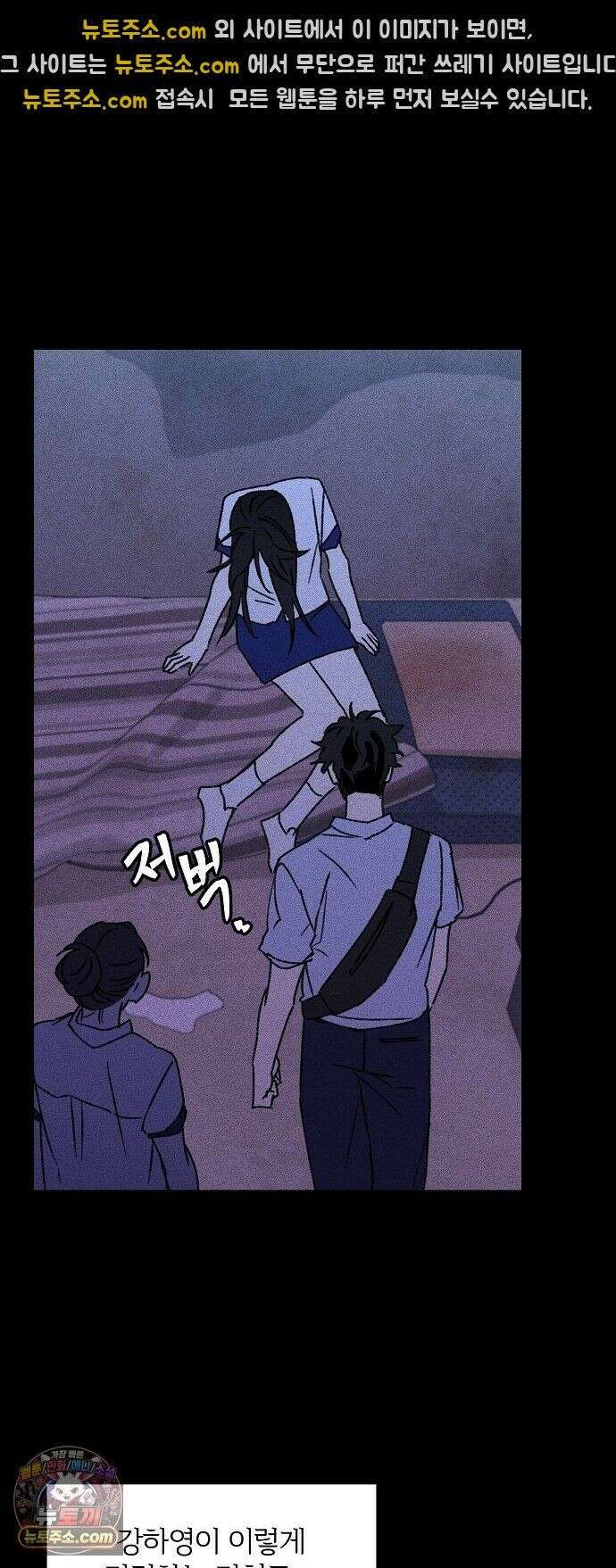 땅의기록 16화 31