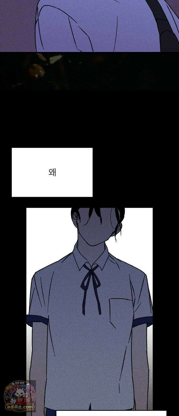 땅의기록 16화 36
