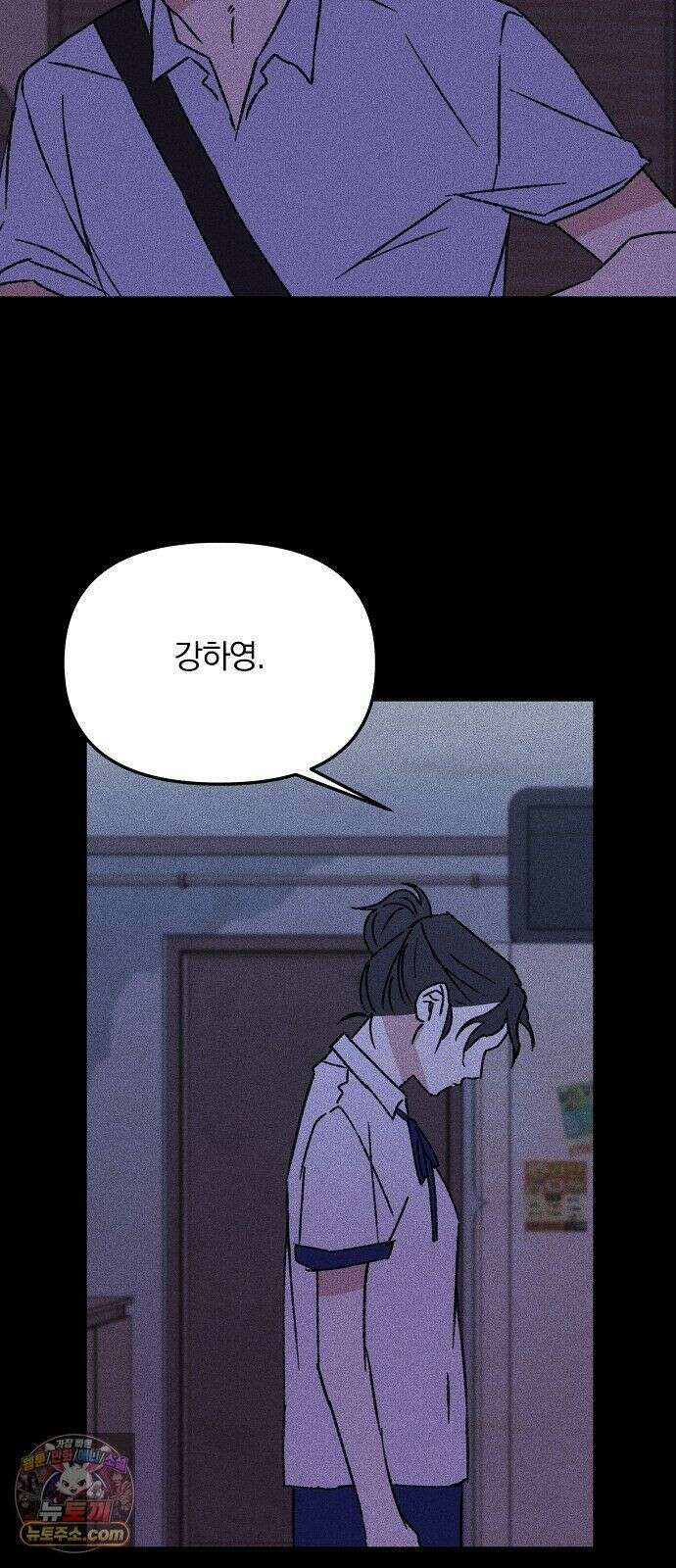 땅의기록 16화 39