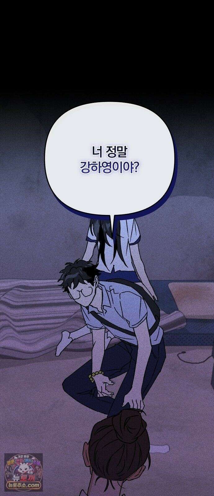 땅의기록 16화 40