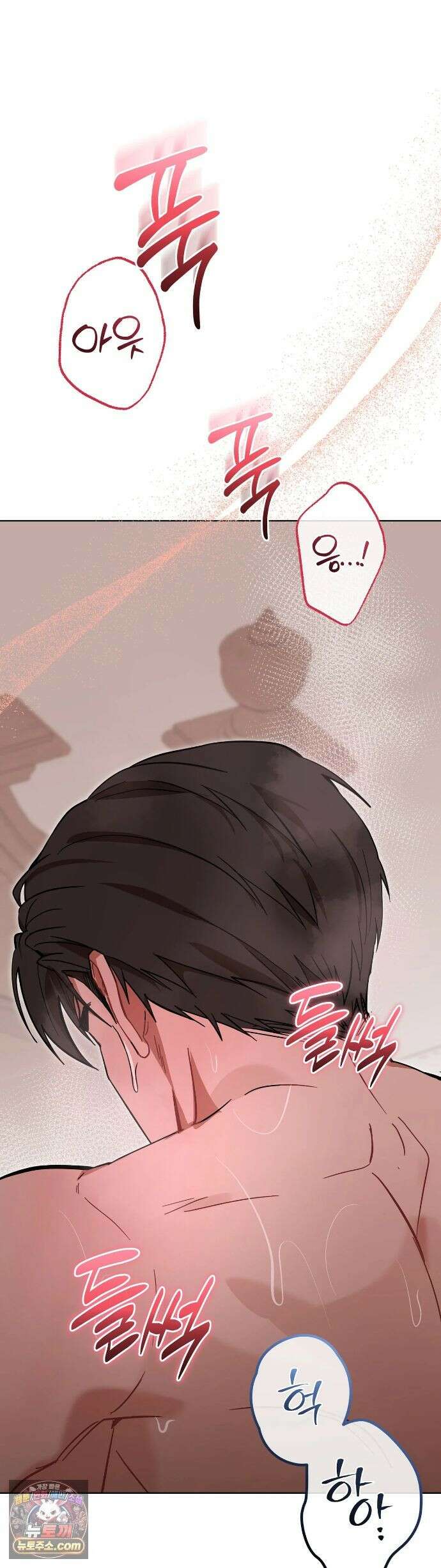민들레 블루스 9화 10