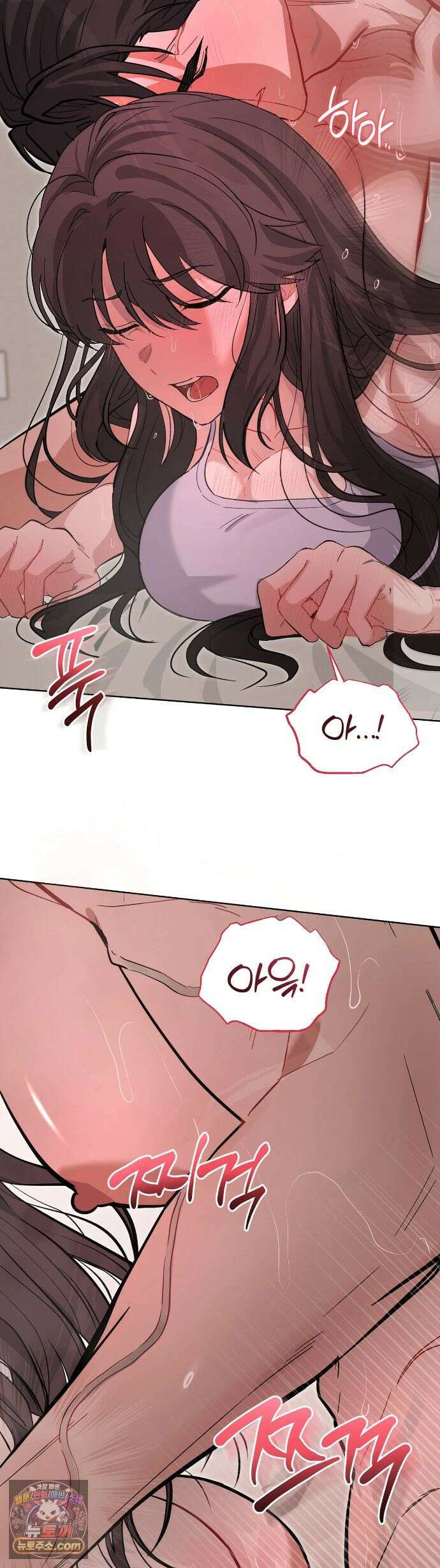 민들레 블루스 9화 14