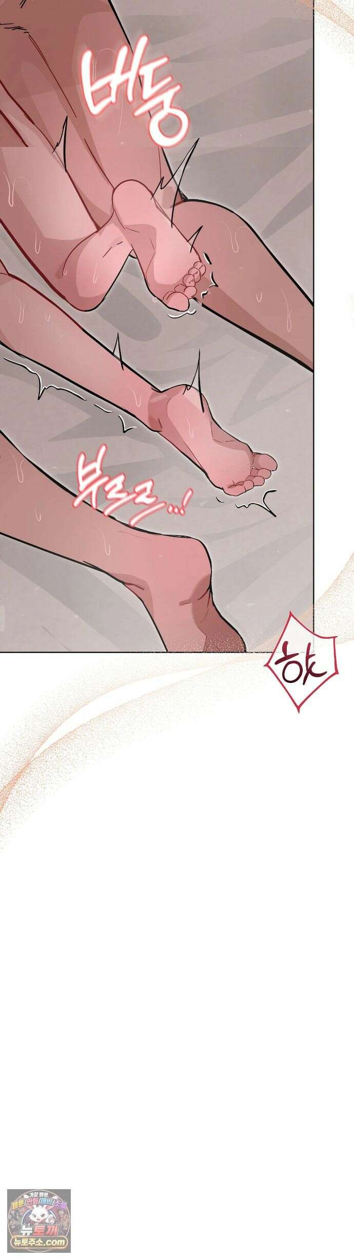 민들레 블루스 9화 18