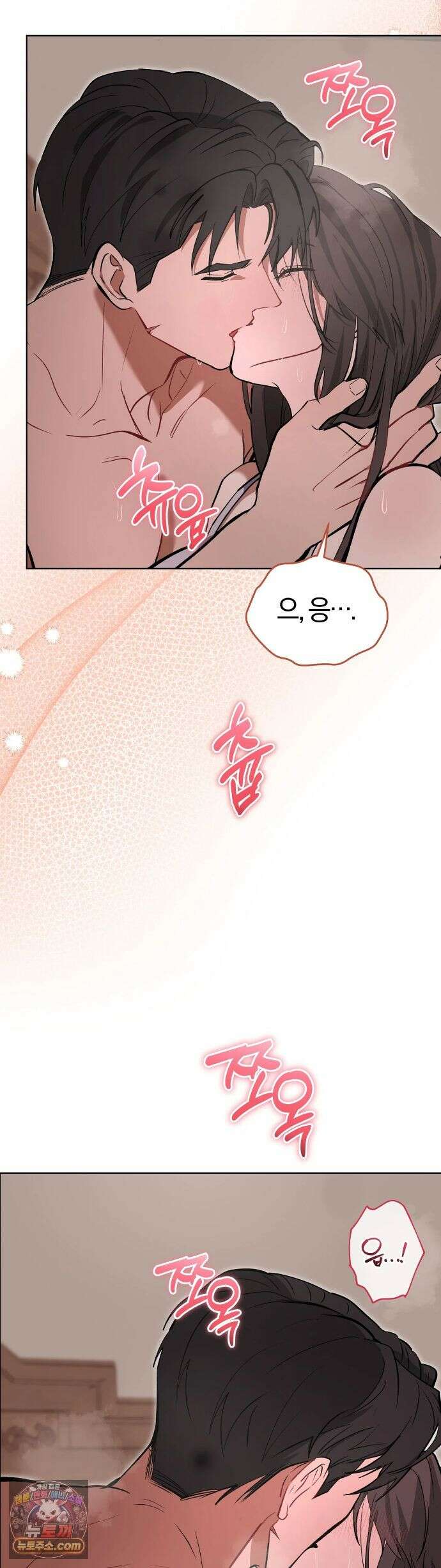 민들레 블루스 9화 27