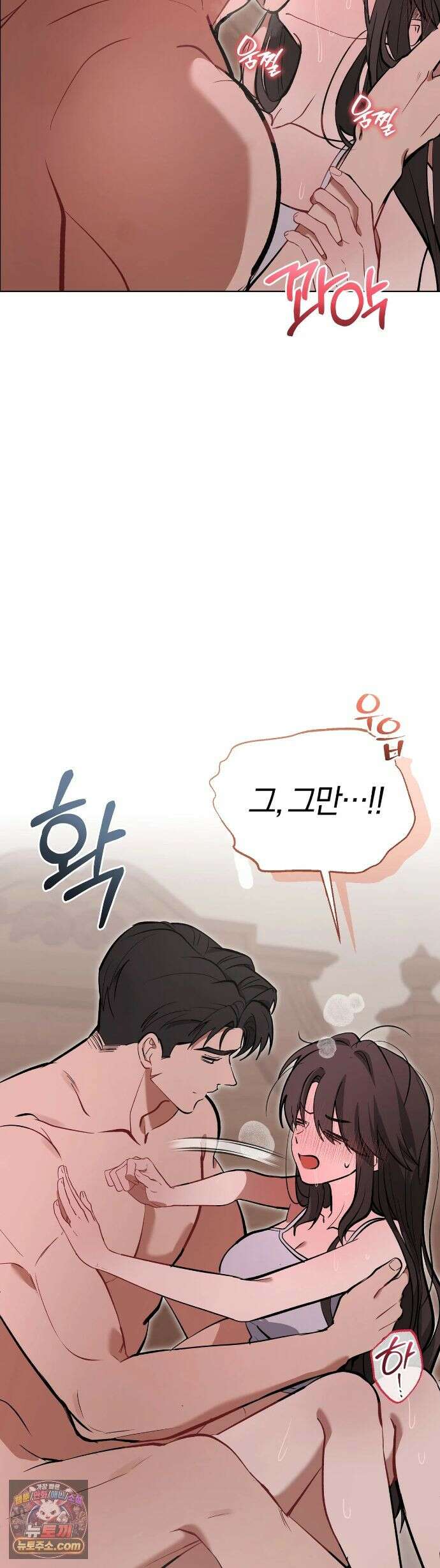 민들레 블루스 9화 28