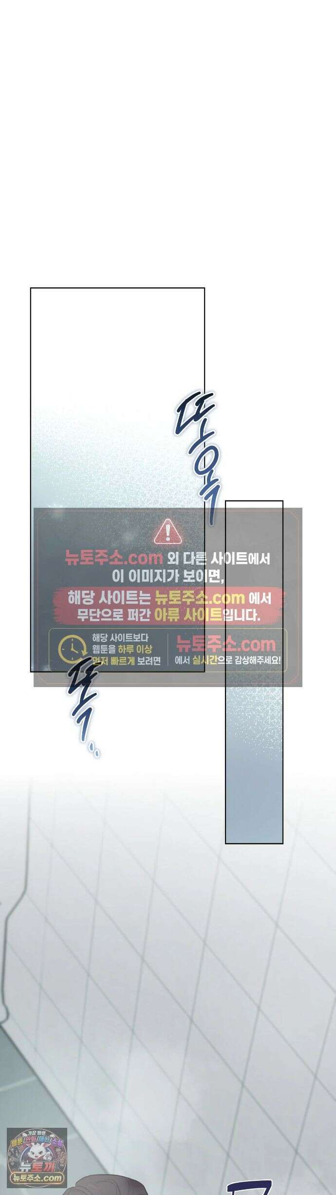 민들레 블루스 9화 41