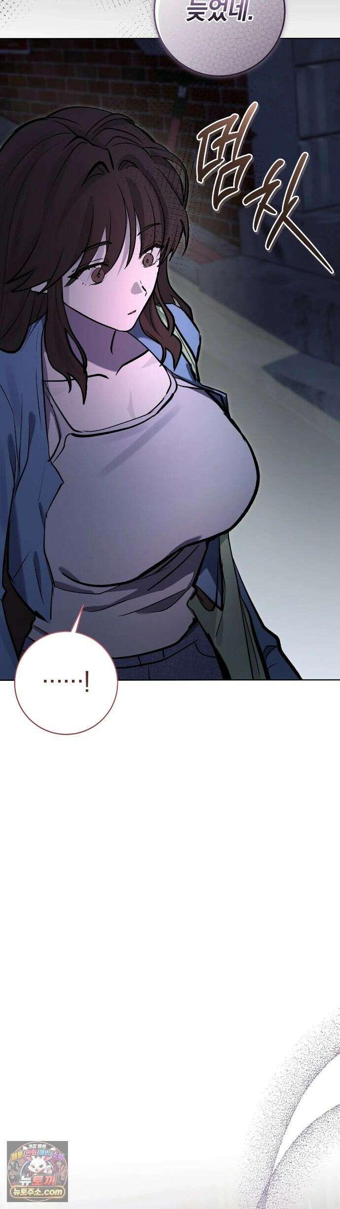 민들레 블루스 9화 60